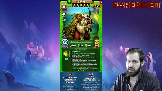 ТОП ГЕРОЕВ КЛАССА ДРУИД: КОМУ ОТДАВАТЬ ЭМБЛЕМЫ В ПЕРВУЮ ОЧЕРЕДЬ? РАЗБОР ВСЕХ! Empires & Puzzles смотреть онлайн