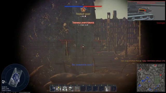 War Thunder 2020 04 12 18 12 34 251 DVR смотреть онлайн