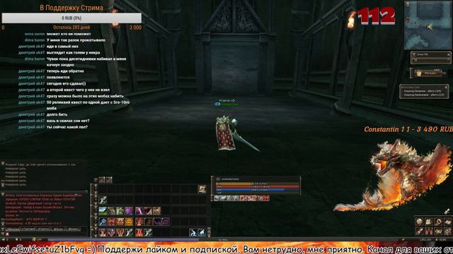 lineage 2 salvation Руофф Airin - Erica (0 доната) смотреть онлайн