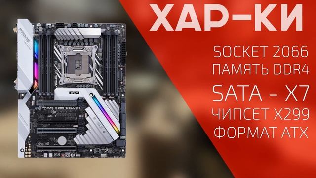 ПЕРВАЯ В МИРЕ СБОРКА ПК С RTX 2080 ЗА 500 ТЫСЯЧ РУБЛЕЙ! смотреть онлайн