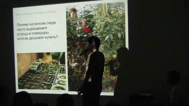 Растения - повелители мира. Сергей Пак смотреть онлайн