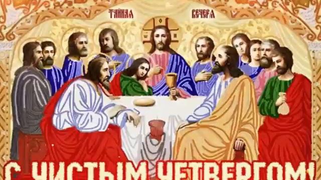 13 апреля 2023 г. смотреть онлайн
