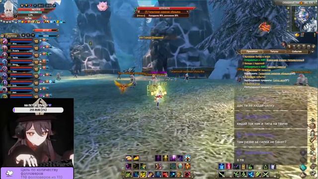 Галатея💜Трачу жизнь на игры💜 смотреть онлайн