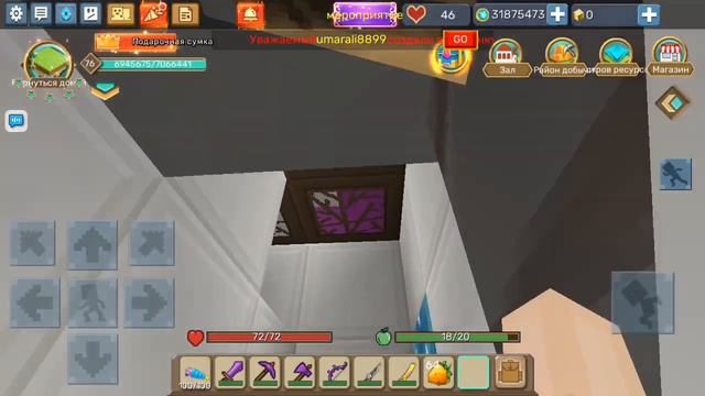 Мой остров смотреть онлайн