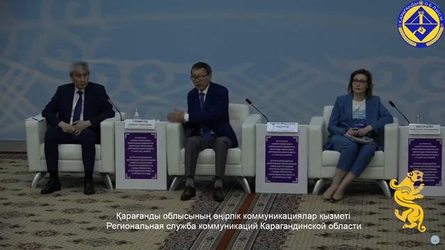 ҚР ОСК төрағасының Қарағанды облысы жұртшылығымен кездесуі смотреть онлайн