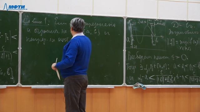 Многомерный анализ. Лекция. смотреть онлайн