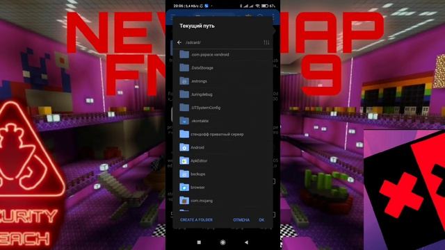 beta 2 fnaf 9 maps for minecraft pe | mcpe beta 2 смотреть онлайн