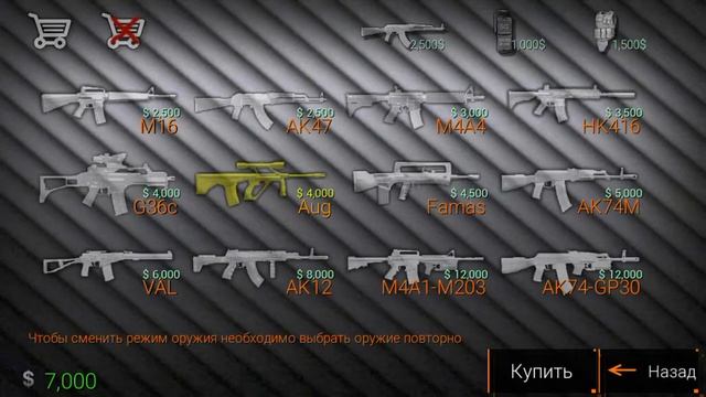 CS:GO на телефоне смотреть онлайн