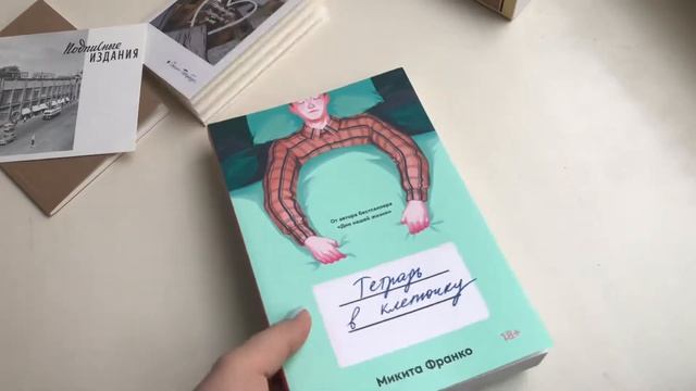 Гордость и Предубеждение/Влог по Питеру/ Читательский дневник/мэти смотреть онлайн