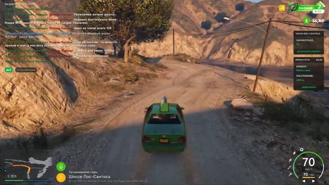 GTA 5 RP TAKSIST BO'LIB MANZILGIGA OBORMIMAN | PRANK, TROLL смотреть онлайн