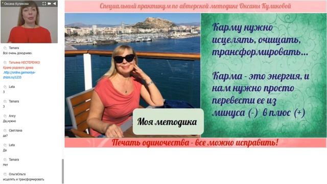 Оксана Куликова. Печать одиночества смотреть онлайн