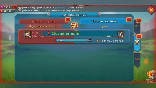 Lords Mobile - ВЫБИЛ НА ЦИТЕ ЧЕМПА С ИМБОГЕРОЯМИ !? МЕНЯ СБОРЯТ - Я ПРИНИМАЮ СБОР БЕЗ ЛИДЕРА !? КВК