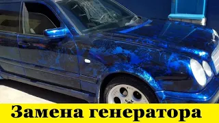 Mercedes W210 Замена генератор на моторе M104 / Mercedes W210 Replacement Alternator on M104 Engine смотреть онлайн
