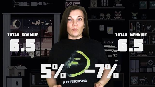 Вилочные Коридоры Forking | Прибыль более 100% ... смотреть онлайн