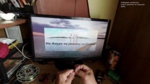 Собираем уловистую снасть резину на хищную рыбу.