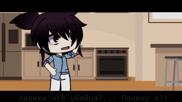 || Школьный Киллер! This is School Killer! || сериал гача || серия 1 || смотреть онлайн