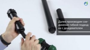 Роторный дождеватель HUNTER PGJ-04