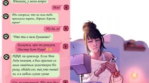 Комикс Леди Баг и Супер Кот "ТЕКСТ" (7 часть)