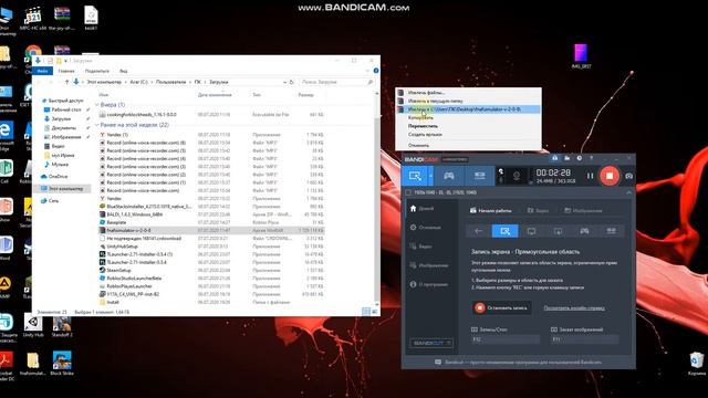 как установить fnaf simulator на пк смотреть онлайн