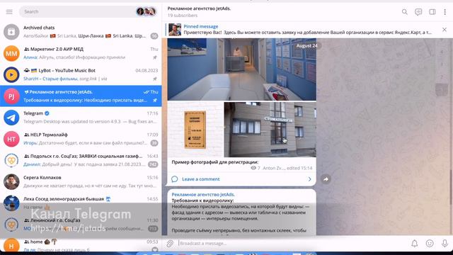 Как разместить организацию на яндекс картах бесплатно смотреть онлайн