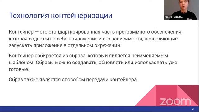 СЕКЦИЯ 4. ИНФОРМАЦИОННЫЕ И КОМПЬЮТЕРНЫЕ ТЕХНОЛОГИИ. смотреть онлайн