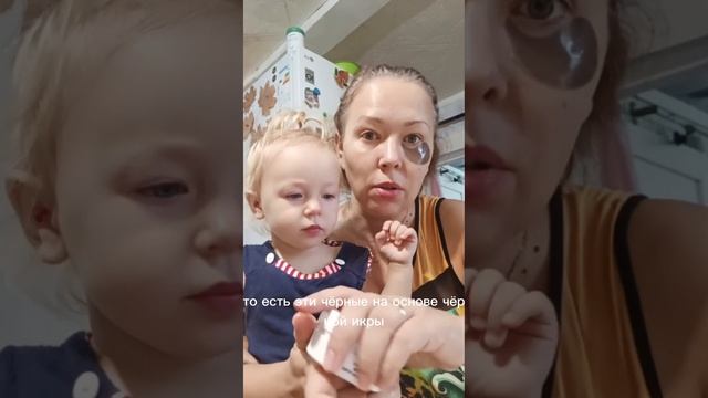 Патчи от компании ewa смотреть онлайн