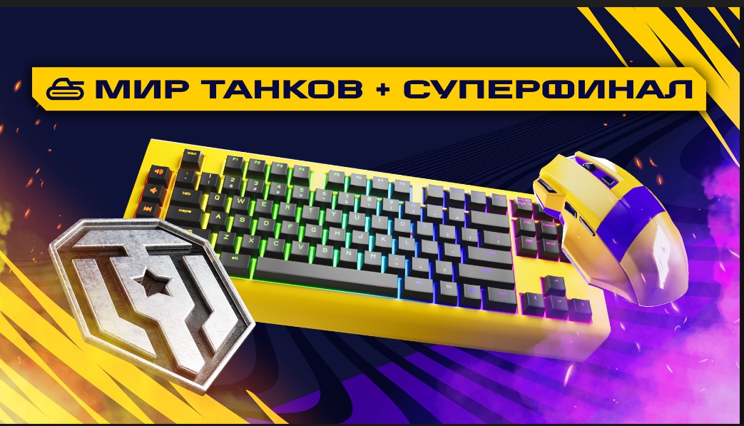 МИР ТАНКОВ 2024/?БЕСПЛАТНО ПРЕМ ТАНКИ ,ДНИ ПРЕМА,СЕРЕБРО,ЗОЛОТО ЗА ПРОСМОТР ТРАНСЛЯЦИИ НА VK PLAY