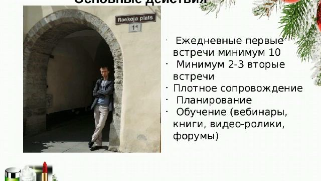 История лидеров семейного бизнеса смотреть онлайн