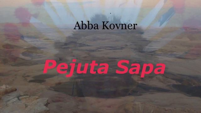 Abba Kovner par Pejuta Sapa смотреть онлайн
