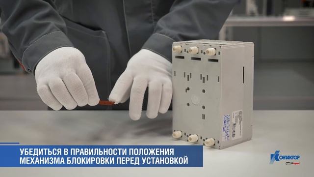 12. Втычное устройство смотреть онлайн