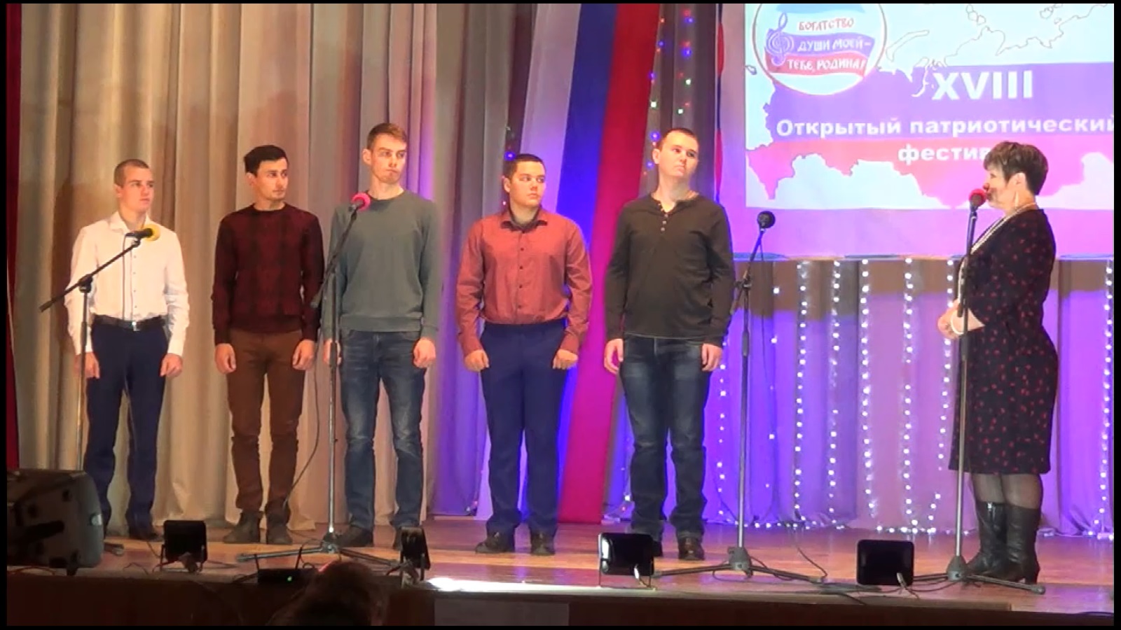 Патриотический фестиваль - 2019 смотреть онлайн