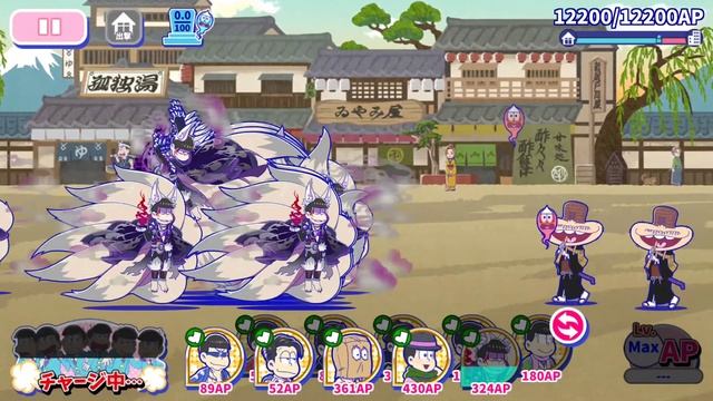 おそ松さん Hesokuri Wars: Samurai Strategy Stages 9-10 смотреть онлайн