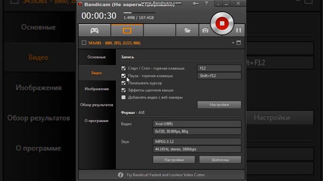 Как сделать так чтобы было слышно друга на записи в Bandicam!!! смотреть онлайн