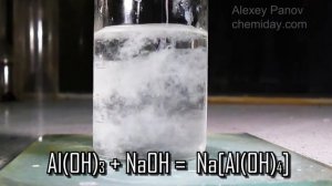 Al(OH)3 + NaOH → Na[Al(OH)4] | Получение гидроксида алюминия и растворение его в избытке щёлочи
