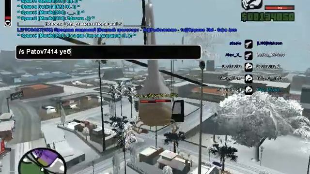 gta sa 2013 12 19 16 36 44 543 смотреть онлайн