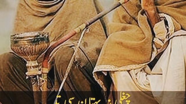 phele waly dy gal bat gor kro |pind ale👹 смотреть онлайн