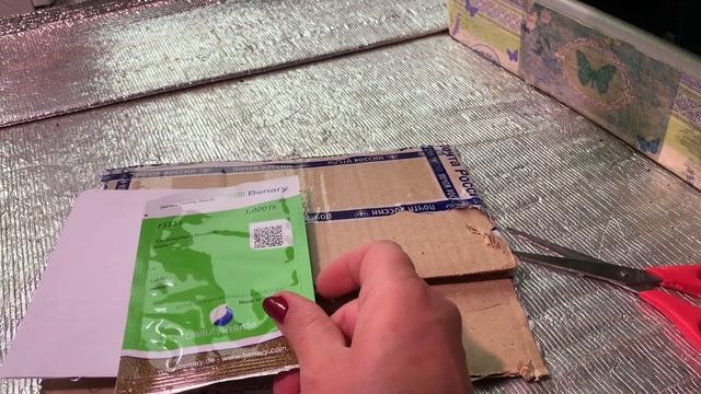 РАСПАКОВКА! БЕСПЛАТНО РАЗДАЮ ПРОФСЕМЕНА АСТРЫ ГАЛА! РОЗЫГРЫШ ТОЛЬКО ДО 4 ОКТЯБРЯ! смотреть онлайн