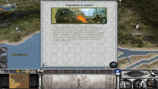 Dac 4.6 (Medieval 2: Total War). #4. Дол Амрот. Строим планы смотреть онлайн