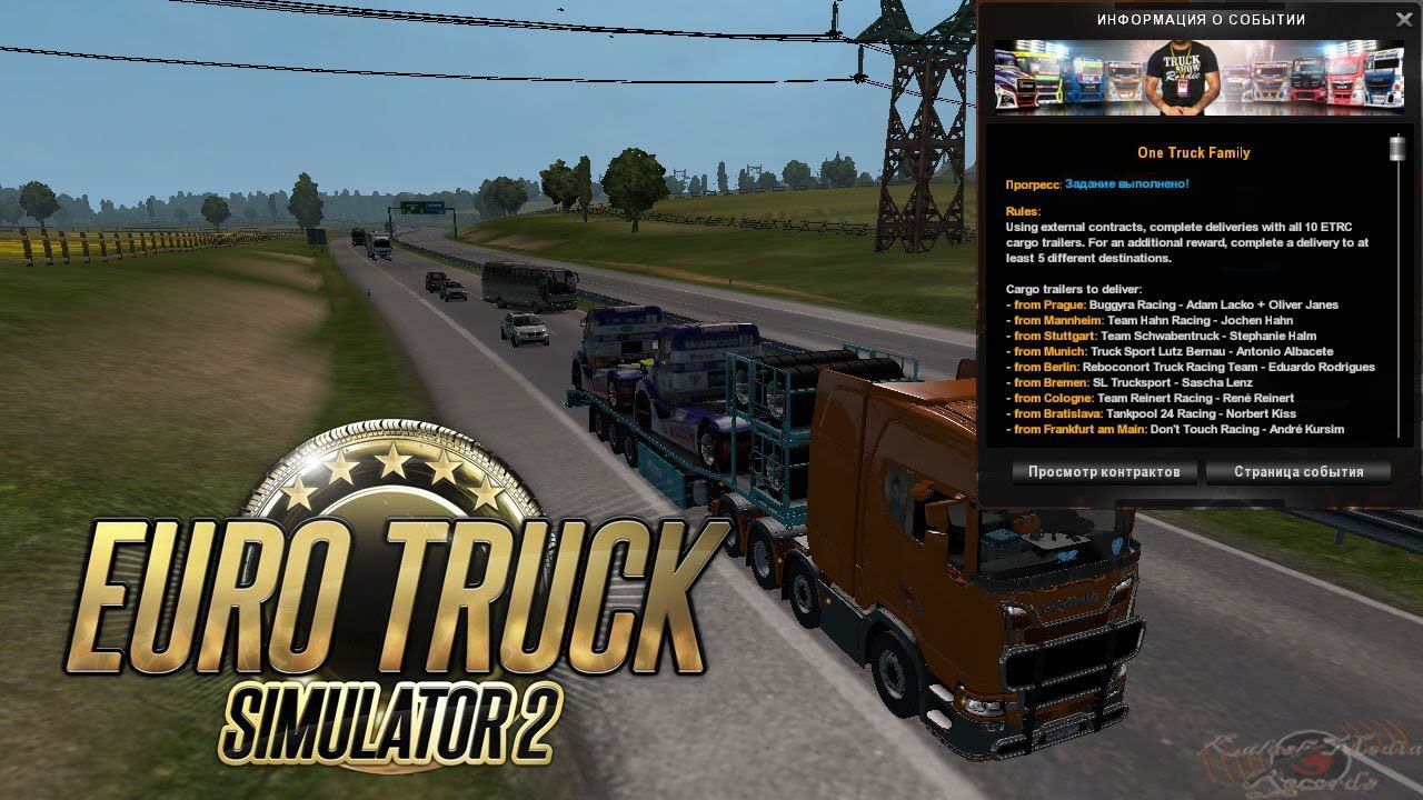 Euro Truck Simulator 2. Ивент: One Truck Family. Part 4 смотреть онлайн