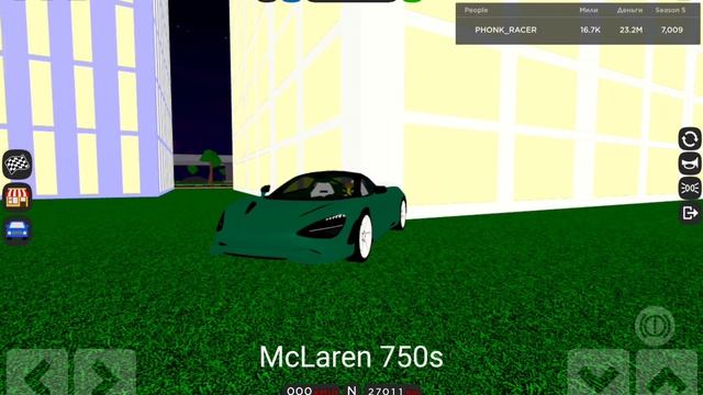 McLaren 720s VS McLaren 750s смотреть онлайн
