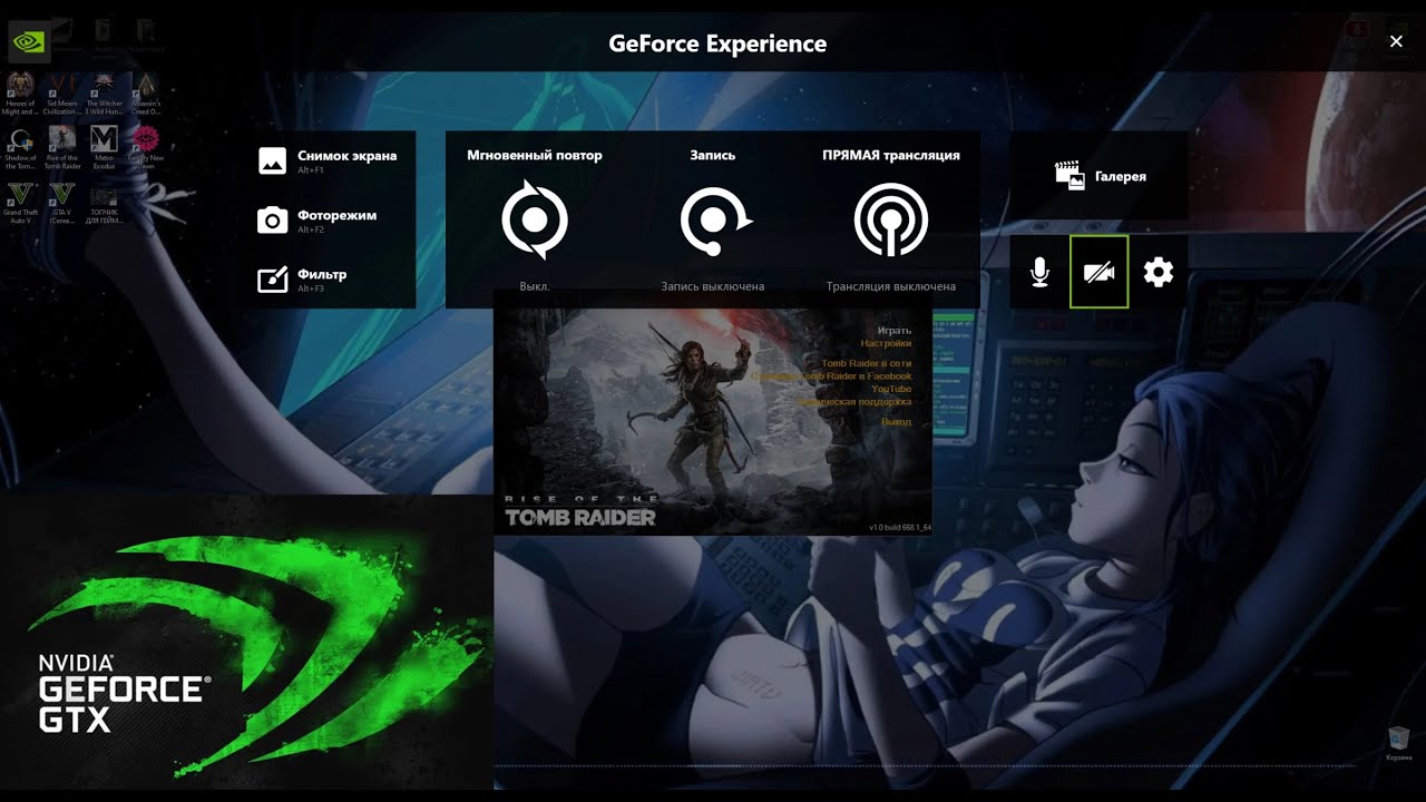 Видеозахват из игр средствами NVIDIA-ShadowPlay смотреть онлайн