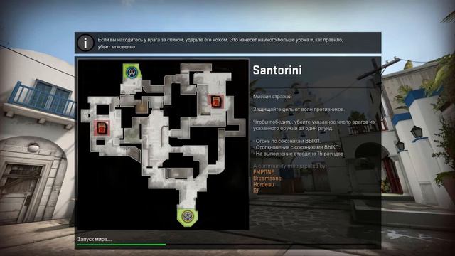 CS:GO - Operation WILDFIRE [The Gemini Campaign] #1 смотреть онлайн