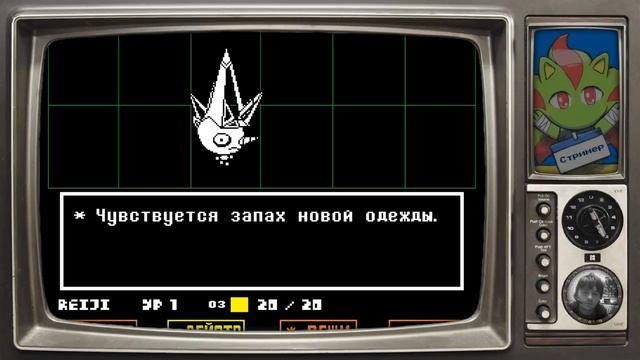 Ragevine the StreamPunk - Undertale смотреть онлайн