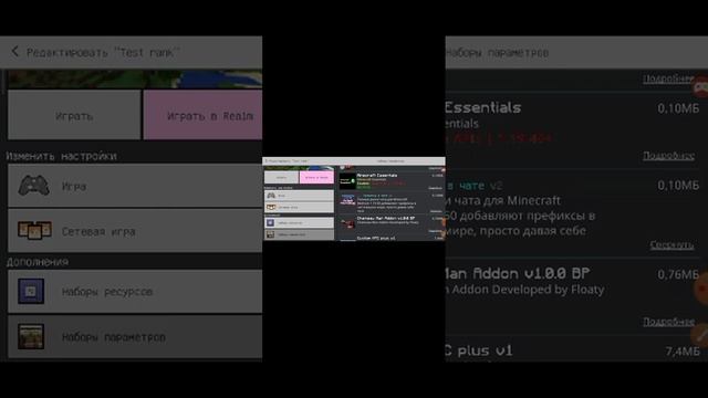 Префиксы в майнкрафт пе | 1.19.50-1.19.60 | Префиксы в чате V2 | От "Dadi YouTube gg" смотреть онлайн