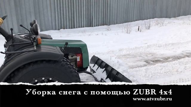 Уборка снега с помощью ZUBR 4х4 смотреть онлайн
