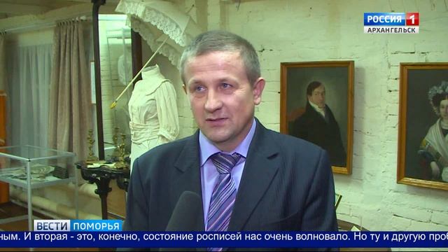 В Вельске распахнул двери Музей домовых росписей Поважья смотреть онлайн