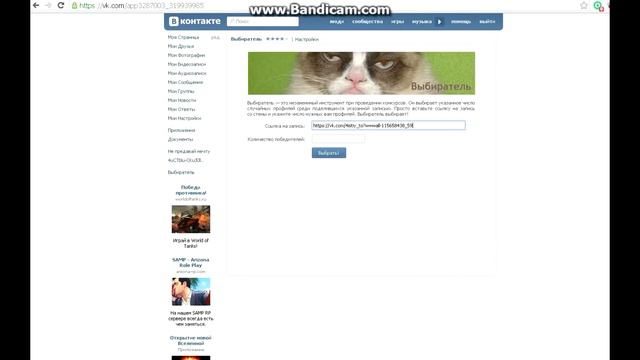 Подарок №4 - Гаечный ключ. победитель - Mr.ByTePbPoD смотреть онлайн