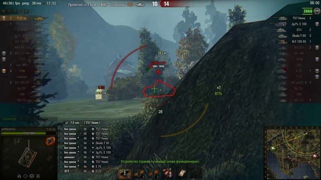 Колобанов на т22 :3 смотреть онлайн