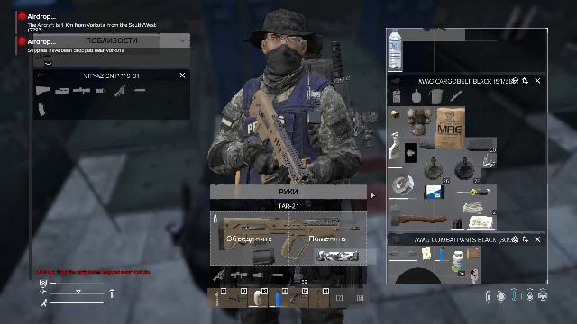 DayZ PVE Namalsk продолжение...