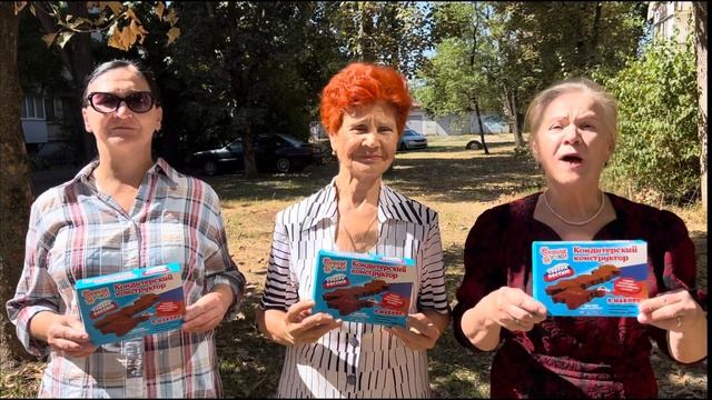 ??СОБЕРИ РОССИЮ?? смотреть онлайн